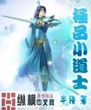 澳门精准正版免费大全14年新异世大陆类小说